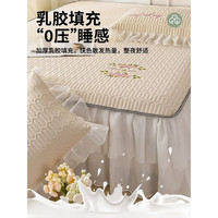 红豆A类抗菌乳胶凉席1.8x2米夏季家用公主风冰丝席床裙款亲肤凉感席子 玉石白【A类抗菌面料】 三件套 180cm*200cm -床裙+枕套*2