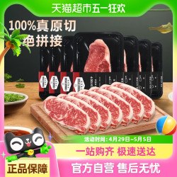 赤豪私厨 CHIHAO STEAK 赤豪 澳大利亚谷饲安格斯原切牛排 1120g 7片