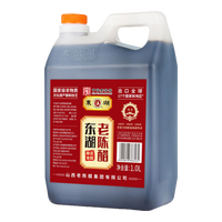 东湖正宗老陈醋调味粮食醋4.5度酸山西特产蘸饺子家用食用醋 1000mL*1桶【2斤左右】