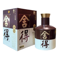 舍得 浓香型白酒