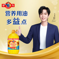 多力 黄金3益 物理压榨 葵花籽油