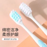 纳诺 NANO 牙刷软毛护龈深层清洁国家标准成人家用孕妇月子专用抗菌特级