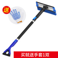 帅贝特 SEBTER 帅贝特 SBT-4102 多功能伸缩除雪铲 七功能伸缩雪铲-送手套（铲头颜色随机）