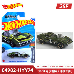Hot Wheels 25F批次 1968 克尔维特（油猴车库）
