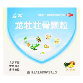 龙牡 龙牡壮骨颗粒 30袋 强筋壮骨 治疗和预防小儿佝偻病 小儿多汗 夜惊 食欲不振 4盒