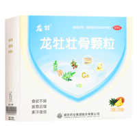 今日必买：龙牡 壮骨颗粒 30袋+赠30袋 共60袋