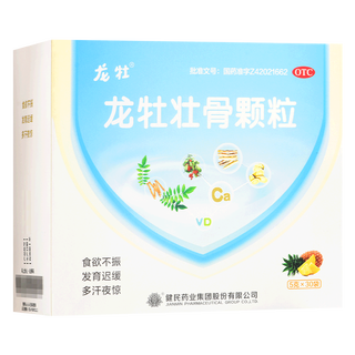 龙牡 龙牡壮骨颗粒 30袋 强筋壮骨 治疗和预防小儿佝偻病 小儿多汗 夜惊 食欲不振 4盒