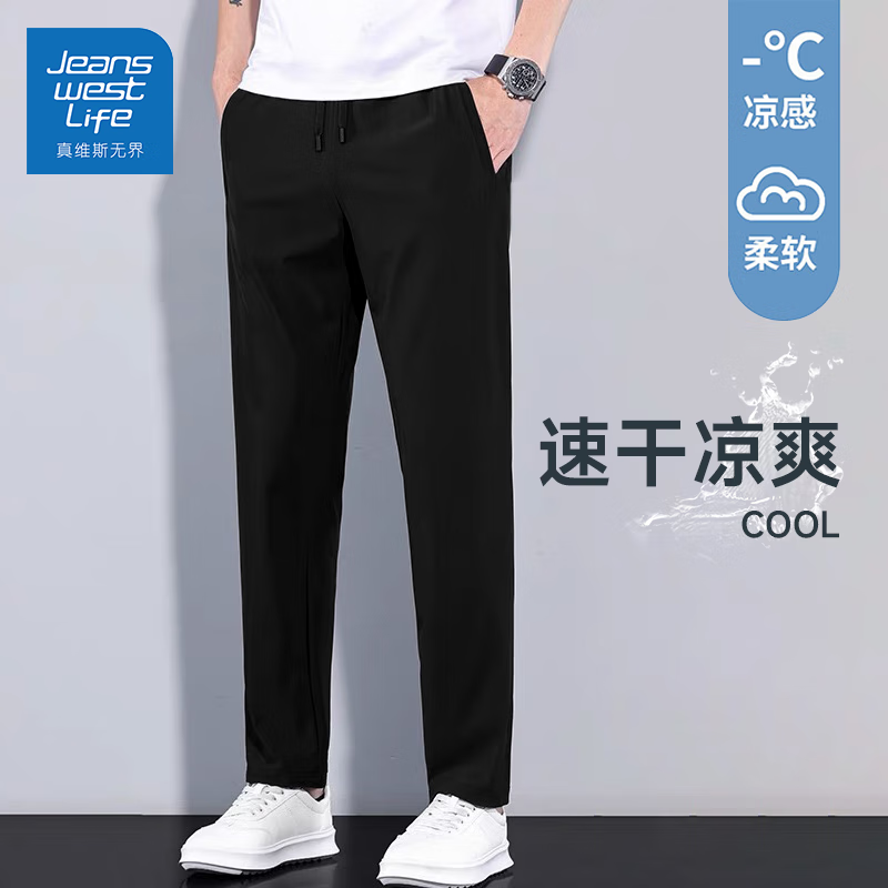黑色 DA501