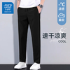  JEANSWEST LIFE 冰丝透气速干 男士长裤