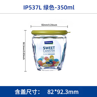 三光云彩 Glasslock玻璃罐带盖杂粮储物收纳茶叶罐糖果罐食品密封罐 350ml绿色
