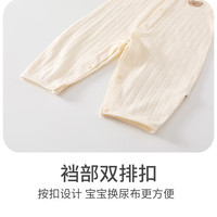 贝乐咿婴儿纯棉夏季空调服0-3岁男女宝宝A类连体衣贴身长袖衣服薄款睡衣