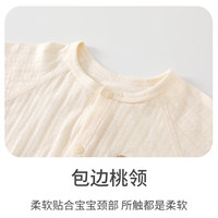 贝乐咿婴儿纯棉夏季空调服0-3岁男女宝宝A类连体衣贴身长袖衣服薄款睡衣 6823福运小熊+6824蛇年旺财 73cm
