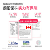 万益蓝(WONDERLAB)女性益生菌小粉瓶3.0 富硒麦芽蔓越莓200亿 乳酸菌成人益生元 【80%用户选择拍2】京仓配送-10瓶*2盒