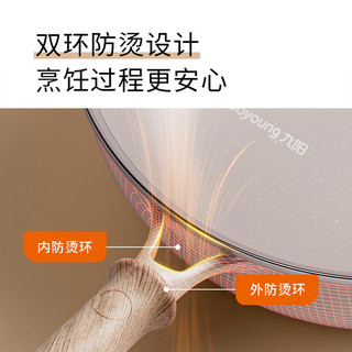 九阳平底锅煎锅不粘锅家用牛排煎锅麦饭石色不粘电磁炉煤气灶 28CM-带盖-CF173 28cm