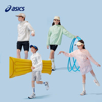 ASICS亚瑟士童装2025年夏季UPF50+轻薄舒适大logo连帽防晒服 0000白色