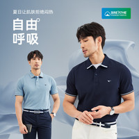 七匹狼【抗菌】短袖T恤男士夏季通勤百搭弹力舒适吸湿排汗透气上衣男装 L 170/88A 102（深蓝） 6505