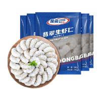 GUO LIAN 去虾线 白虾仁 包装 1750g