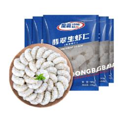 GUO LIAN 去虾线 白虾仁  包装 1750g