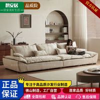鹊安居 轻奢磨砂布 宽大坐深直排懒人羽绒沙发 客厅乳胶布艺沙发