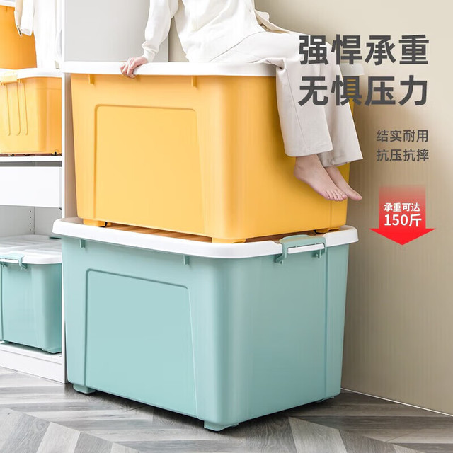 禧天龙 升级加厚收纳箱 55L 松石绿 钢化款 3个装（折26.4元/个）