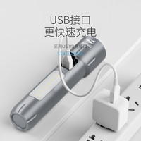 强光小型手电筒超亮户外远射随身便携COB可充电家用耐用老人