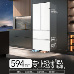 卡萨帝 揽光星空版 BCD-520WGCFDM4G6U1 风冷法式门冰箱 520L