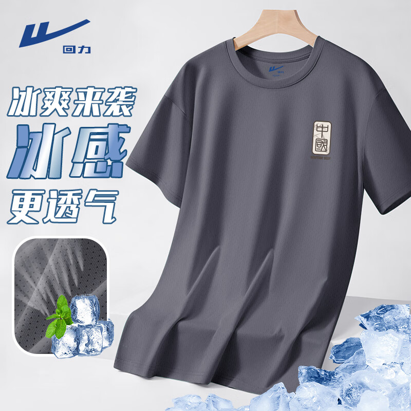 灰#HL竹影小标