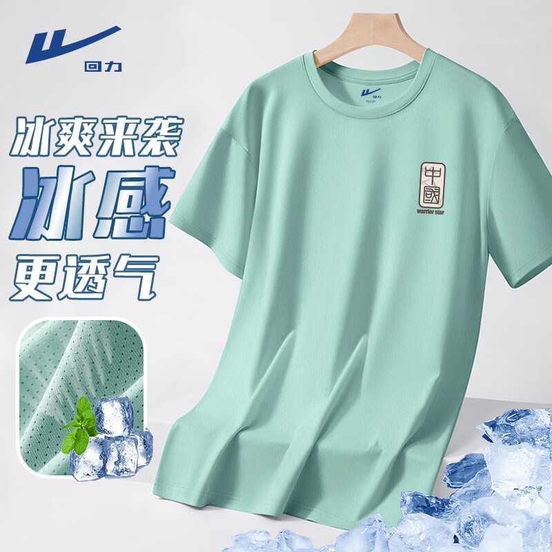 水绿#HL竹影小标