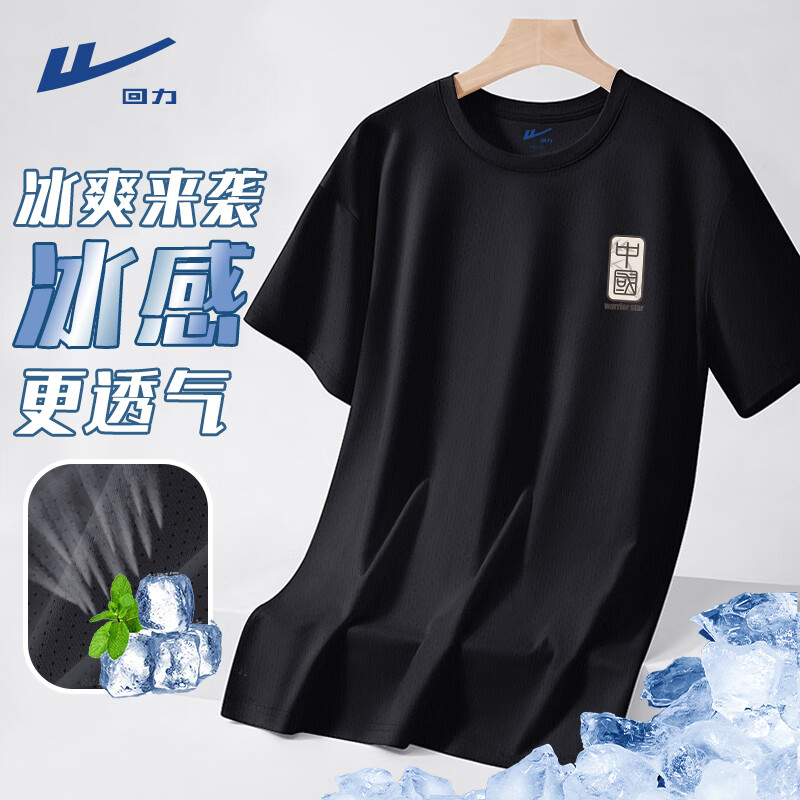 黑#HL竹影小标