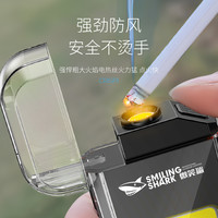 多功能强光照明灯无明火点烟器工作灯长续航随身钥匙扣打火机电弧