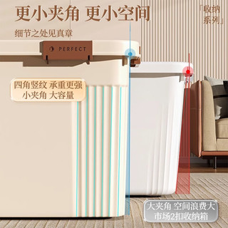 纳份爱衣服衣物收纳箱特大号搬家整理箱被子棉服玩具塑料储物箱子带滑轮 超大号白灰【64*47*37cm】密封4扣4轮 2个装