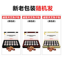 乐合会乐合会破壁灵芝孢子粉36g*1盒灵芝孢子粉 1盒 36g 破壁灵芝孢子粉