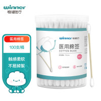 稳健医疗 稳健一次性双头医用棉签棉棒100支/桶 成人婴儿掏耳鼻清洁消毒化妆多用脱脂棉签竹