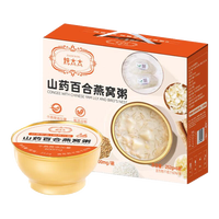 炖太太 厚椰乳燕窝粥即食孕妇营养品早餐粥养胃代餐粥速食补气血山药百合  一箱