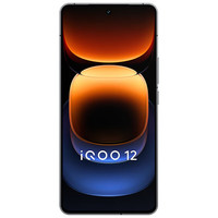 vivo iQOO 12 潜望式长焦 燃途版 12GB+512GB 5G手机
