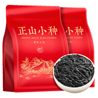 茗杰 正山小种红茶茶叶正宗武夷山核心原产养胃蜜香浓郁口粮 新茶【实惠口粮】正山小种