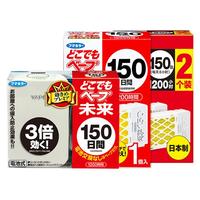 VAPE未来150日电子驱蚊器孕婴幼儿家用便携灭蚊静音无味