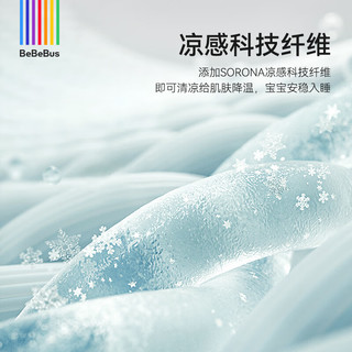 bebebus小凉风睡袋夏季宝宝婴儿薄款儿童分腿睡袋短袖吸汗透气睡袋 XL【100码 身高100-110cm】