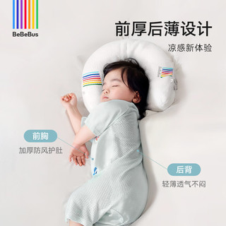 bebebus小凉风睡袋夏季宝宝婴儿薄款儿童分腿睡袋短袖吸汗透气睡袋 XL【100码 身高100-110cm】