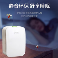 VAPE未来150日电子驱蚊器孕婴幼儿家用便携灭蚊静音无味