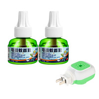 爱妮熊蚊香液电热驱蚊液无味插电防蚊补充液 【1器2液】
