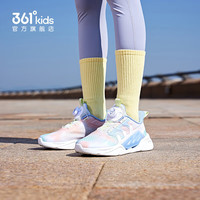 361°童鞋【风透3.0】男女童透气网孔运动跑鞋夏季旋纽扣儿童软底跑鞋