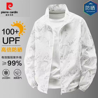 皮尔·卡丹 男士新款UPF50+冰丝立领防晒衣
