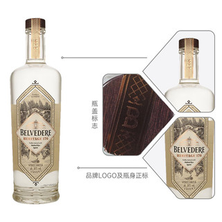 雪树伏特加高端超值品鉴套装 绝对亦乐+雪树176传承