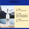雪树伏特加 超值果味伏特加套餐  原味1L+柠檬罗勒味1L