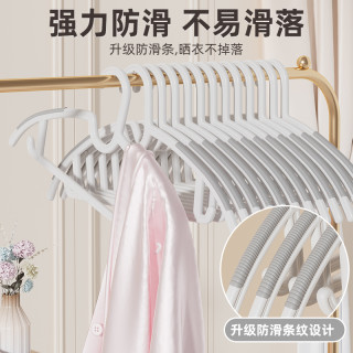 衣架家用挂衣无痕防肩角防滑不起包护衣晒衣撑宿舍用晾衣服挂 50个 ⭐全/全新用料/加粗无痕⭐