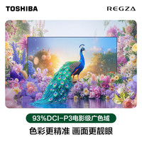 东芝 Z500QF系列 55Z500QF 液晶电视 55英寸 4K