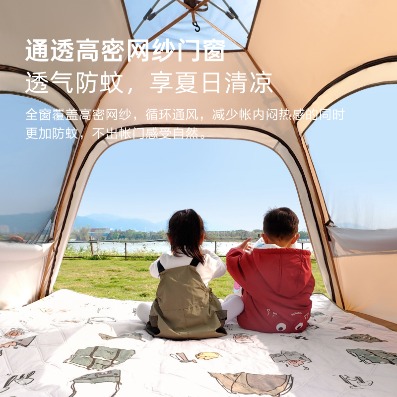 布谷便携式折叠露营野餐装备全套过夜自动公园户外帐篷天幕二合一
