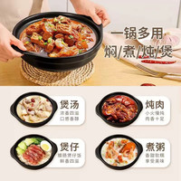 砂锅炖锅可炒菜家用燃气陶瓷煲汤锅耐高温干烧不裂煲仔饭沙锅