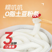 Hi A'KUAN/阿宽 土豆粉